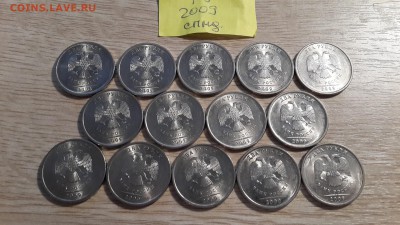09.03.17 в 22:00 - 2руб2009спмд-14