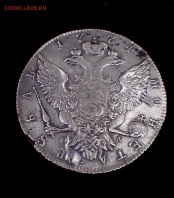 Рубль 1774 на подлинность. - 2