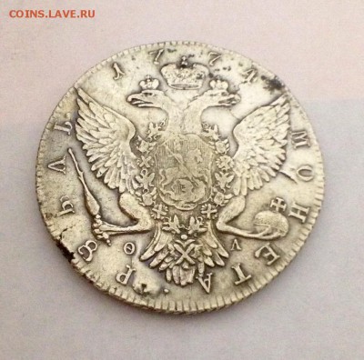 Рубль 1774 на подлинность. - 4