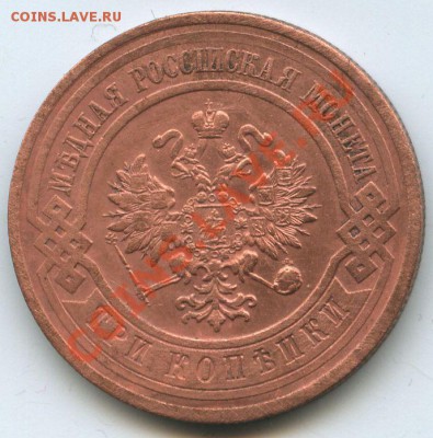 3коп.1915г.     до     3.2.11г.       20ч.00м. - File0635