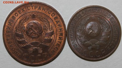 5 КОПЕЕК 1924 UNC КРАСНАЯ 08.03.2017 22:00 - IMG_9261.JPG