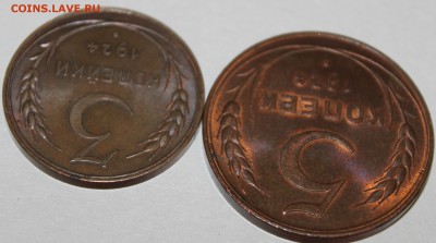 5 КОПЕЕК 1924 UNC КРАСНАЯ 08.03.2017 22:00 - IMG_9274.JPG