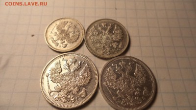 монеты  20 копеек 1907-13.  10 копеек 1914 г. - DSC00131.JPG