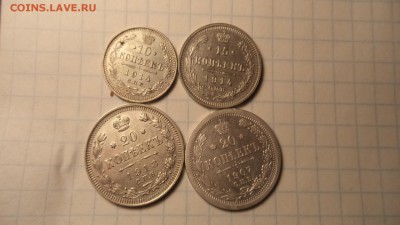 монеты  20 копеек 1907-13.  10 копеек 1914 г. - DSC00128.JPG