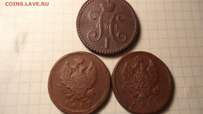 2 копейки серебром 1843. и другие . - DSC00115.JPG