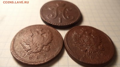 2 копейки серебром 1843. и другие . - DSC00116.JPG
