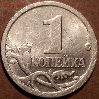 1 коп 2003 сп шт 3.212 А5 _??? - DSC07785.JPG