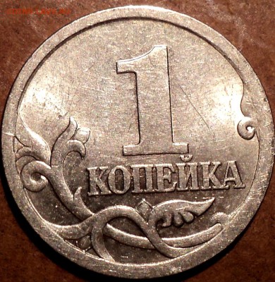 1 коп 2003 сп шт 3.212 А5 _??? - DSC07784.JPG