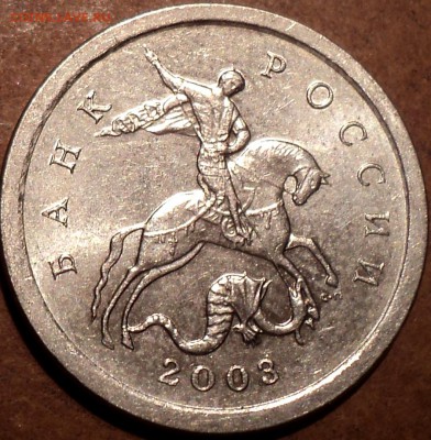 1 коп 2003 сп шт 3.212 А5 _??? - DSC07782.JPG