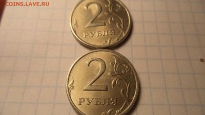 2 рубля 1997-98 г. спмд. не плохие Оценка - DSC00112.JPG