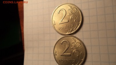 2 рубля 1997-98 г. спмд. не плохие Оценка - DSC00111.JPG