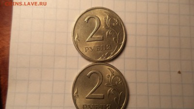 2 рубля 1997-98 г. спмд. не плохие Оценка - DSC00110.JPG