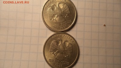 2 рубля 1997-98 г. спмд. не плохие Оценка - DSC00109.JPG
