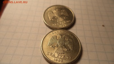 2 рубля 1997-98 г. спмд. не плохие Оценка - DSC00108.JPG