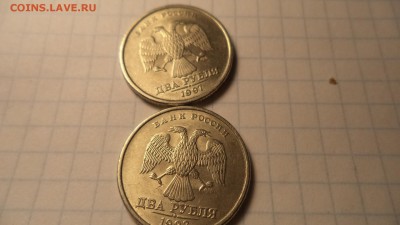 2 рубля 1997-98 г. спмд. не плохие Оценка - DSC00107.JPG
