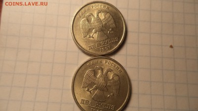 2 рубля 1997-98 г. спмд. не плохие Оценка - DSC00106.JPG