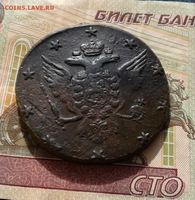 10 Копеек 1762 год барабаны оценка - 20170302_145555