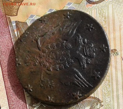 10 Копеек 1762 год барабаны оценка - 20170302_145432