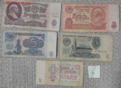 Подарки для девушек к 8 марта ! - 6ой-