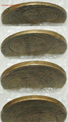 5 копеек 1876г. ЕМ двойной удар - 5коп1876_1_4