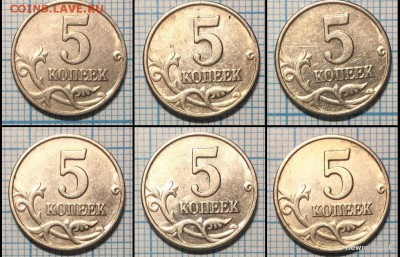 д 6 монет определение - big_4ee11fcbcbf24c27e3f98672363a4825_13542801