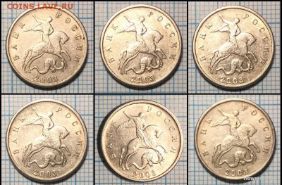 д 6 монет определение - big_bba825328cd7d74916dbd5af280a0b6a_13542800