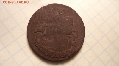 1 копейка ..... .определится .с годом . - DSC00198.JPG