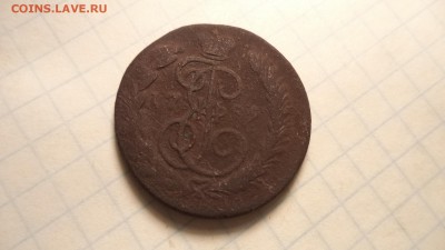 1 копейка ..... .определится .с годом . - DSC00196.JPG