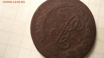 1 копейка ..... .определится .с годом . - DSC00207.JPG