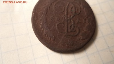 1 копейка ..... .определится .с годом . - DSC00206.JPG