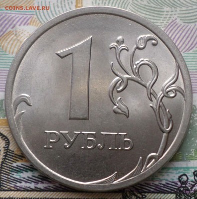 1 рубль 2013гспмд15 шт. Окончание 10.03.2017г в 20.00 по мск - 1Р 13 2.JPG