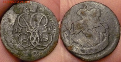 денга 1758+15.1888+денга 1775+залипуха 1коп - 1758