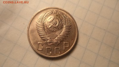 15 копеек 1948 г - DSC00227.JPG