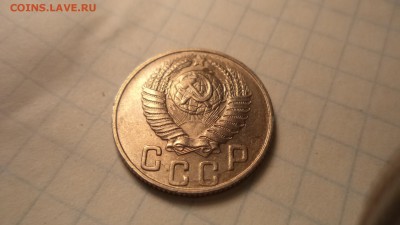 15 копеек 1948 г - DSC00230.JPG