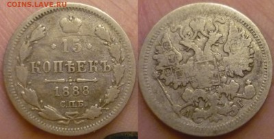 денга 1758+15.1888+денга 1775+залипуха 1коп - 1888