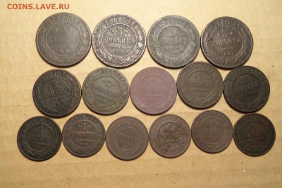 Лот монет 1868-1914г.,15 шт. До 05.03.2017г.,22.00 мск - 101_9062.JPG
