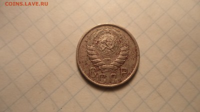 15 копеек 1943 г. - DSC00237.JPG