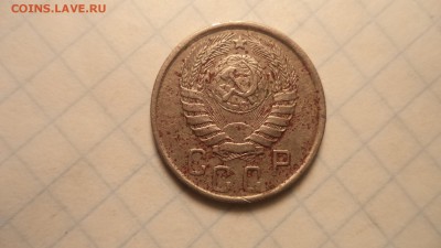 15 копеек 1943 г. - DSC00236.JPG