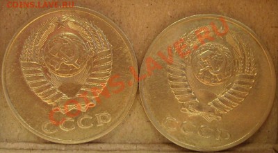 3 копейки 1985г.Частый гурт.До 30.01.2011г. - 87 1