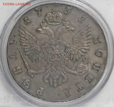 Рубль 1746 СПБ в слабе ННР MS61 - elizabet_rubl_1751_god_cpb (1)