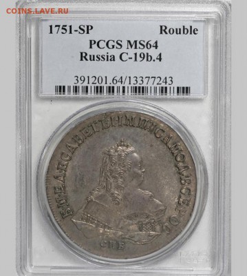 Рубль 1746 СПБ в слабе ННР MS61 - elizabet_rubl_1751_god_cpb (2)
