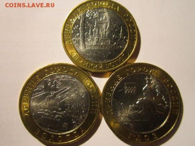 Куплю Бим UNC - IMG_2548.JPG