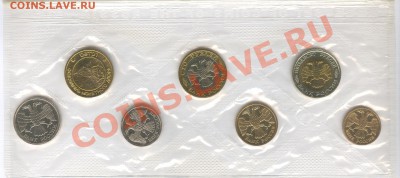 Набор 1992 года мягкий с 200 р___2.02.11 в 22.30 - 004
