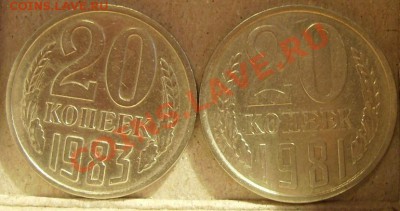 3 копейки 1985г.Частый гурт.До 30.01.2011г. - 83 2