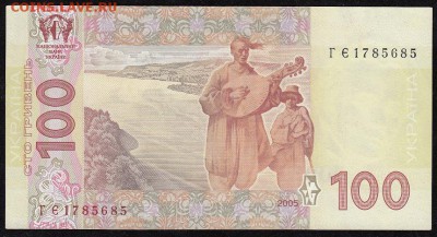 100 гривен 2005 - 100_гривен_2005_б2
