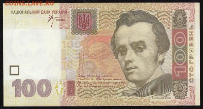 Обмен БАНКНОТАМИ и МОНЕТАМИ - 100_гривен_2005_а2