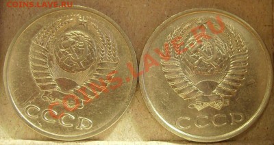 3 копейки 1985г.Частый гурт.До 30.01.2011г. - 83 1