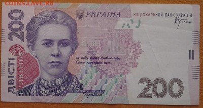 Обмен БАНКНОТАМИ и МОНЕТАМИ - 200_гривен_2007_а