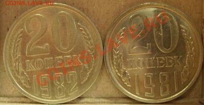 3 копейки 1985г.Частый гурт.До 30.01.2011г. - 82 2