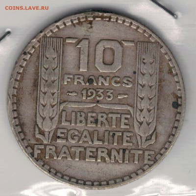 Ag ФРАНЦИЯ 10 ФРАНКОВ 1933 ДО 09.03.2017 В 22.00МСК (Д153) - 5-ф10ф33а